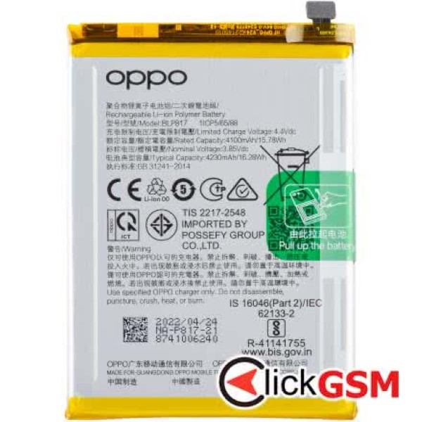 Fix Acumulator Oppo A15s