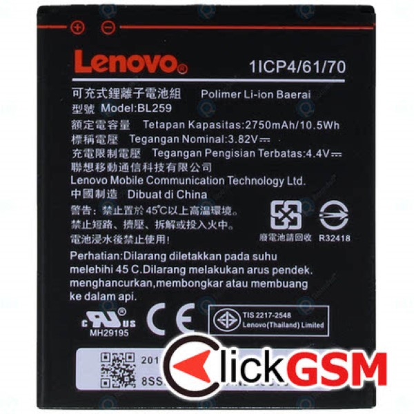 Piesa Acumulator Lenovo Vibe K5 Plus 1l3a