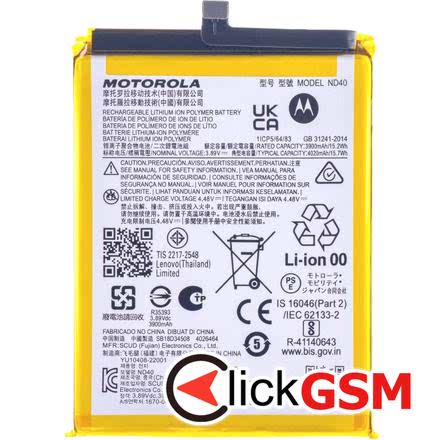 Baterie Originala Motorola Edge 30 33ax