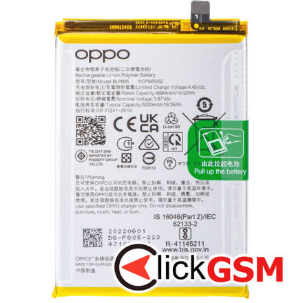 Baterie Originala Oppo A53 3ghj