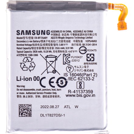 Baterie Samsung Galaxy Z Flip4 325o