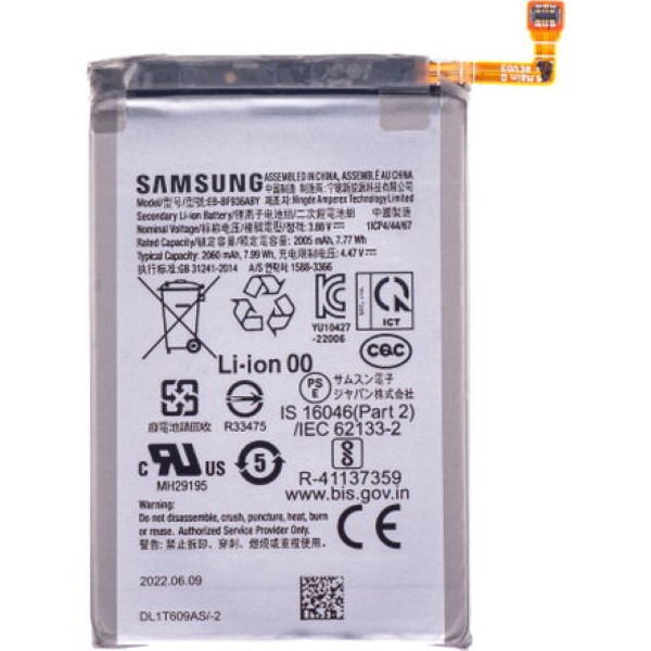 Baterie Samsung Galaxy Z Fold4 325q