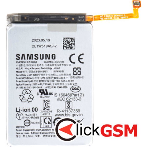 Baterie Samsung Galaxy Z Fold5 3dpg