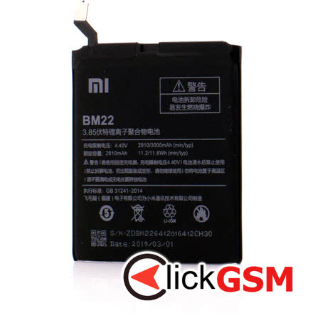 Baterie Xiaomi Mi 5