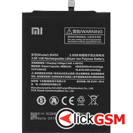 Baterie Xiaomi Mi Max 2