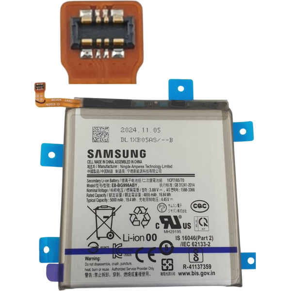 Piesa Baterie Samsung Galaxy S21 Ultra 5g 1dbe