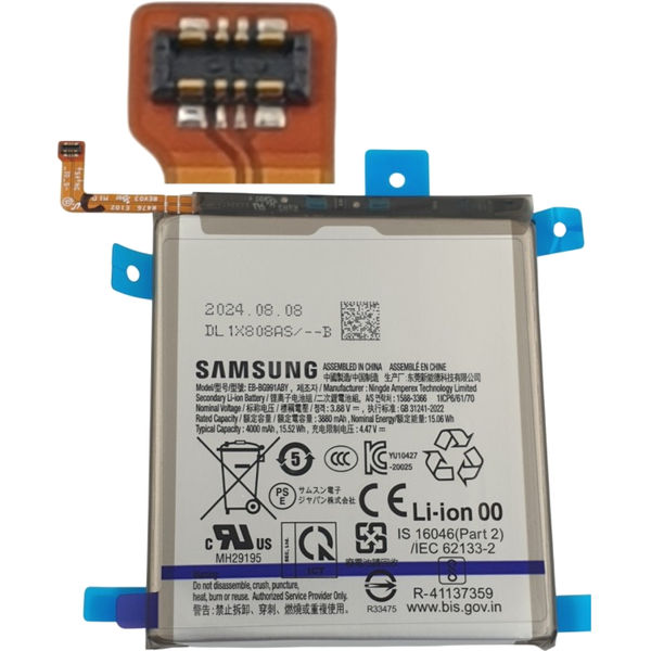 Baterie Samsung Galaxy S21 5G